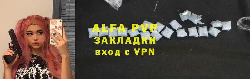 магазин  наркотиков  Ишим  Alpha PVP СК 