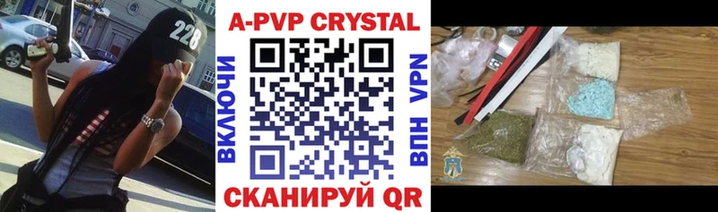 A PVP крисы CK Ишим