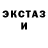Amphetamine Розовый Durka 1243