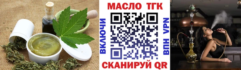 omg tor  Ишим  Canna-Cookies марихуана 