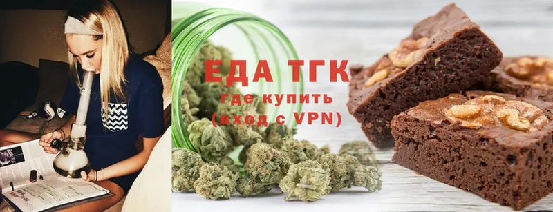 где продают наркотики  Ишим  Canna-Cookies конопля 