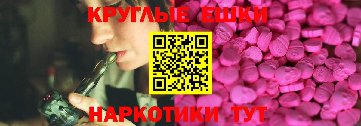 Экстази 250 мг  Экстази  Ишим  Экстази Дубай  Вход с VPN 