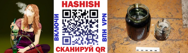 ГАШ Изолятор Ишим