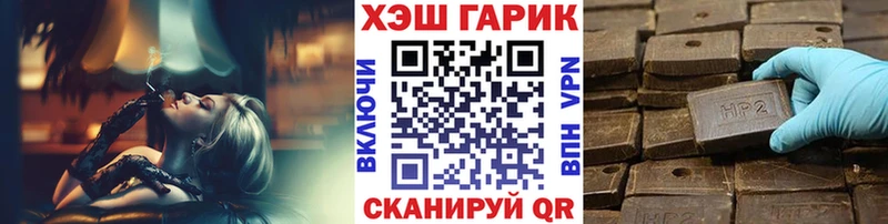 Гашиш hashish  Ишим 