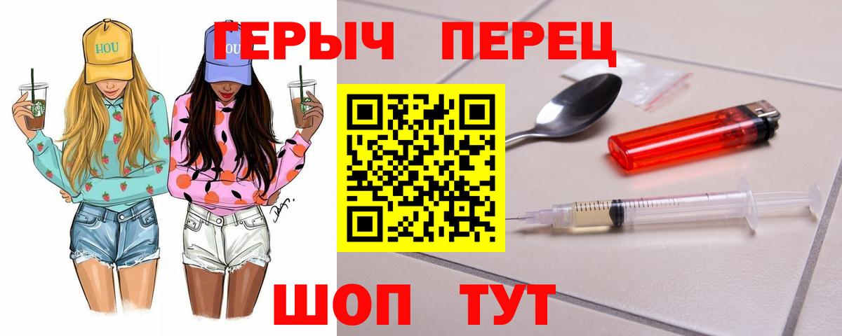 Героин VHQ Ишим