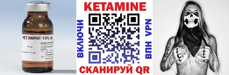КЕТАМИН VHQ  kraken маркетплейс  Ишим 