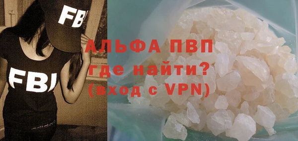 тгк Нефтегорск