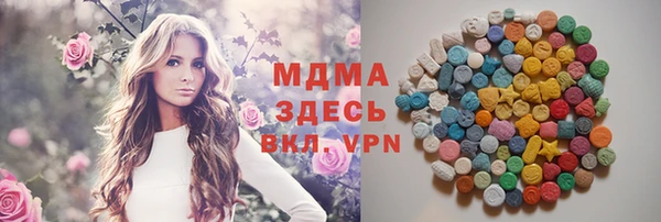 тгк Нефтегорск
