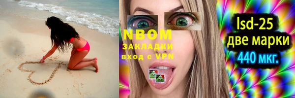 mdma Нефтекумск
