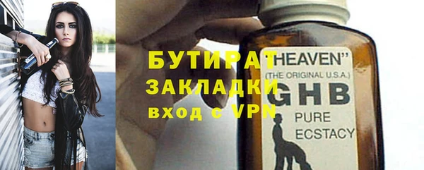 герыч Навашино