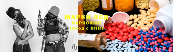 тгк Нефтегорск
