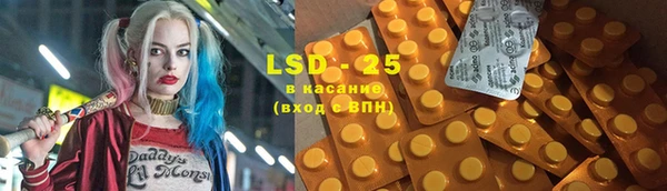 бутират Надым