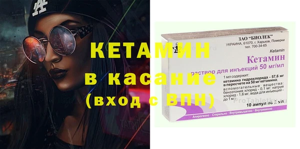 бутират Надым