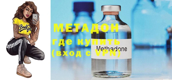 герыч Навашино
