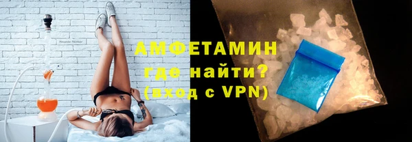 метамфетамин Заволжье