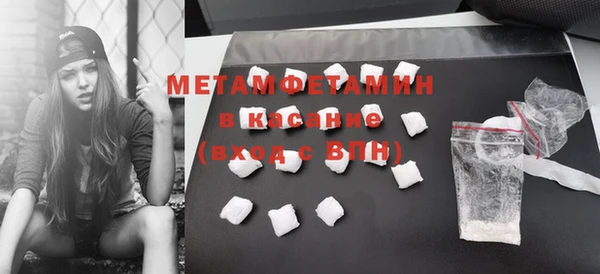 mdma Нефтекумск