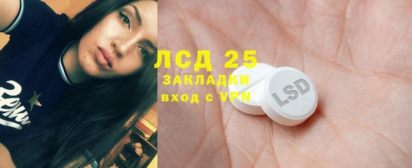 тгк Нефтегорск