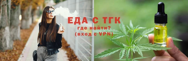 герыч Навашино