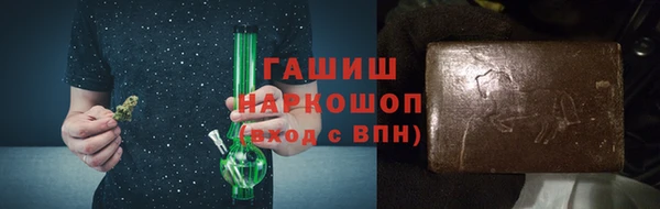 герыч Навашино