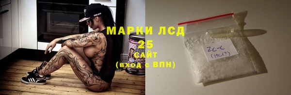 бутират Надым