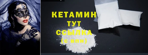 тгк Нефтегорск