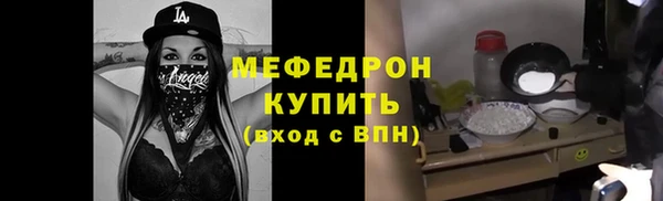 прущая мука Наволоки