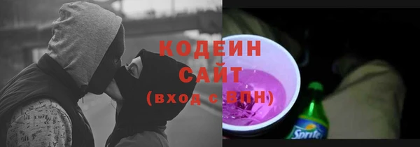 бутират Надым