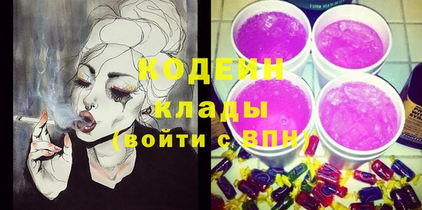 герыч Навашино