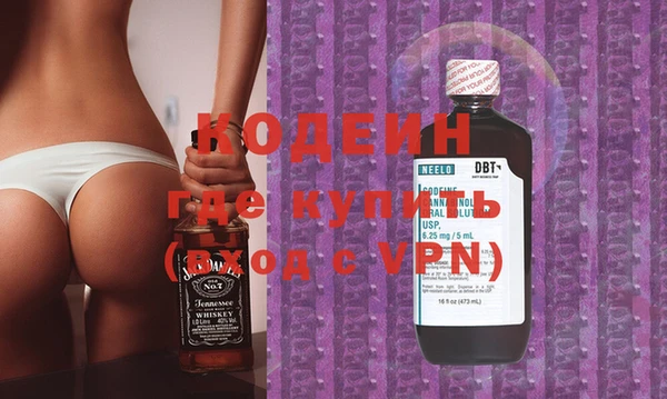 mdma Нефтекумск
