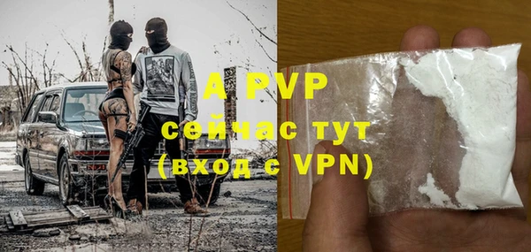 герыч Навашино