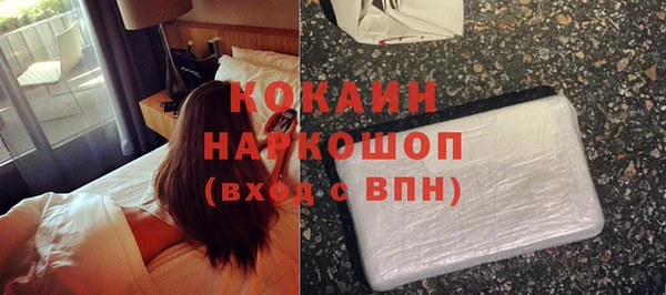 mdma Нефтекумск