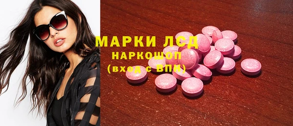 mdma Нефтекумск