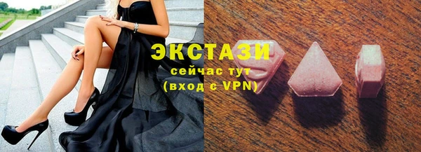 тгк Нефтегорск