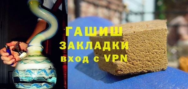 бутират Надым