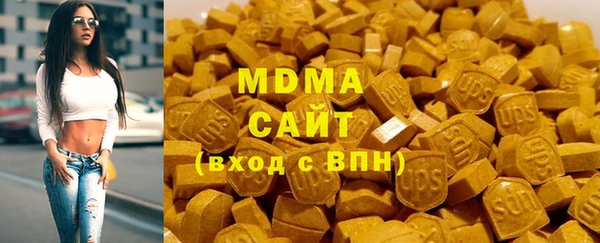 тгк Нефтегорск
