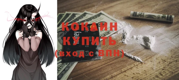 прущая мука Наволоки