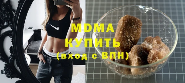 бутират Надым