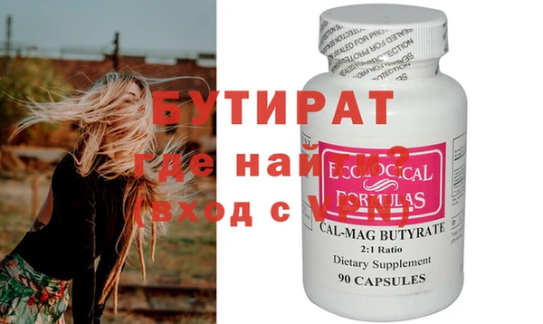 герыч Навашино