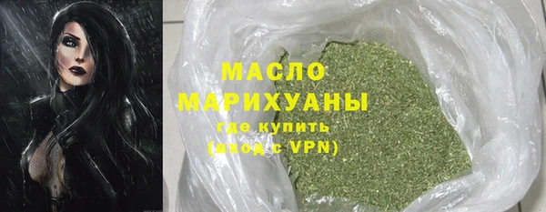тгк Нефтегорск