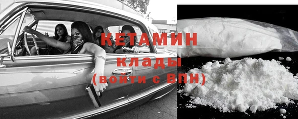mdma Нефтекумск