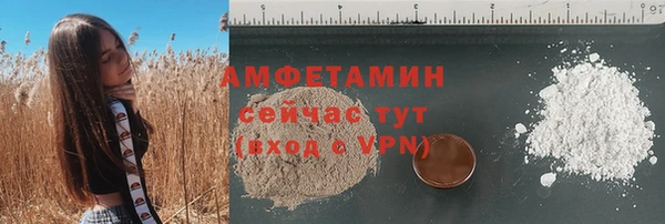 герыч Навашино
