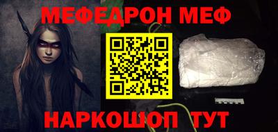 мескалин Дубна