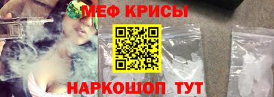 мескалин Дубна