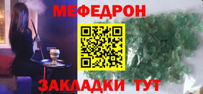трава Донецк