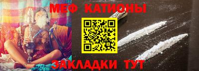 трава Донецк