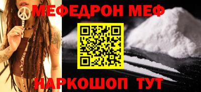 мескалин Дубна