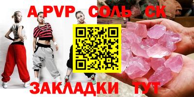 ALPHA-PVP Донской