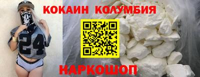 трава Донецк