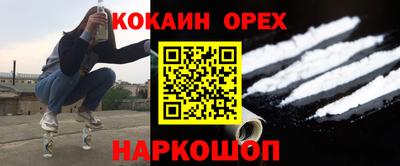 ALPHA-PVP Донской
