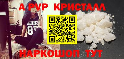 трава Донецк